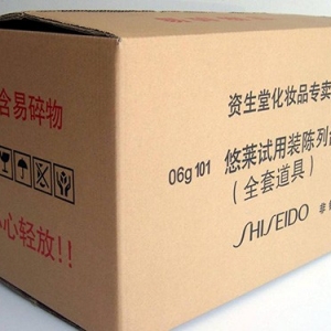 九江包裝盒